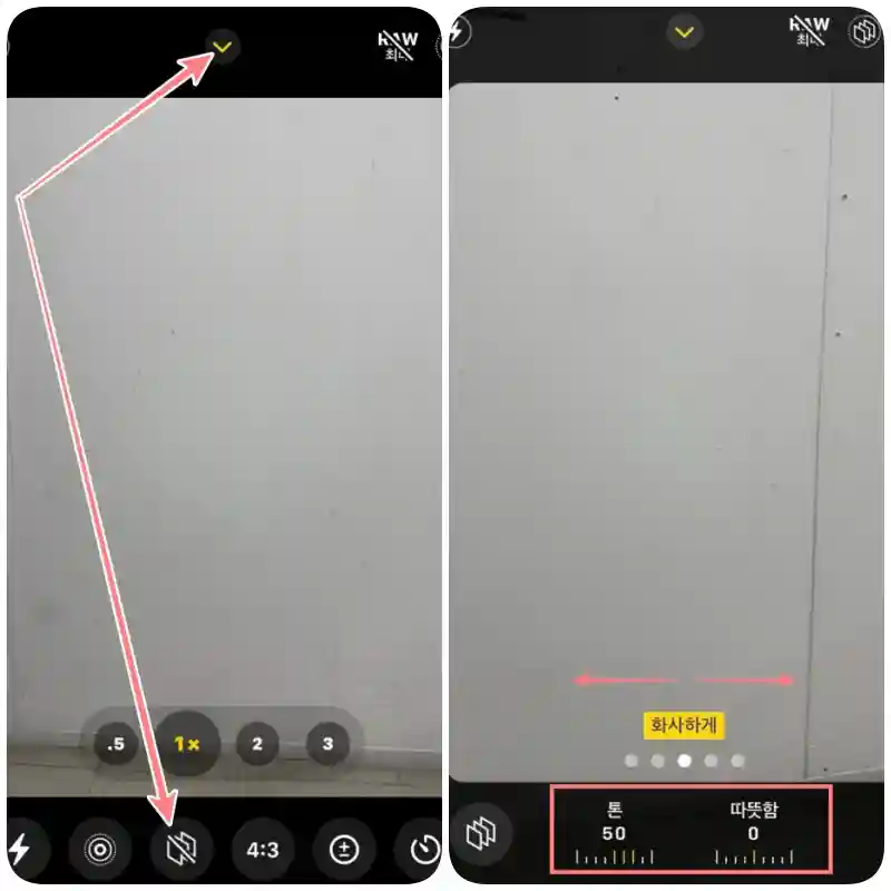 세부 조정하는 방법