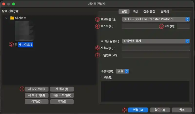 클라우드웨이즈 서버 파일질라 접속 방법