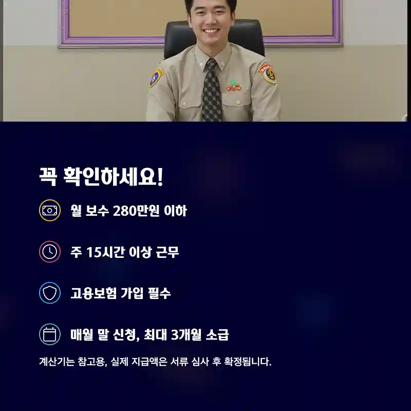 계산기 사용 시 주의사항