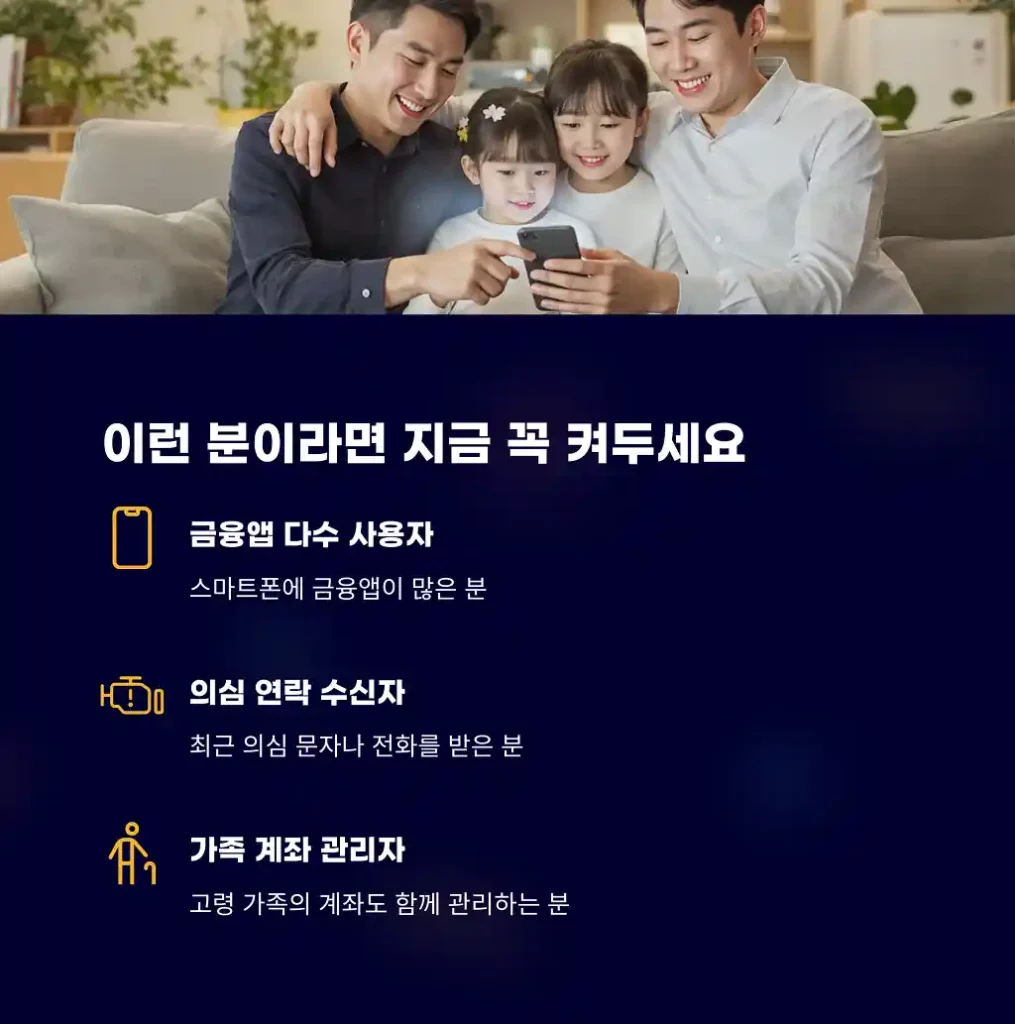 이런 분이라면 지금 꼭 켜두세요