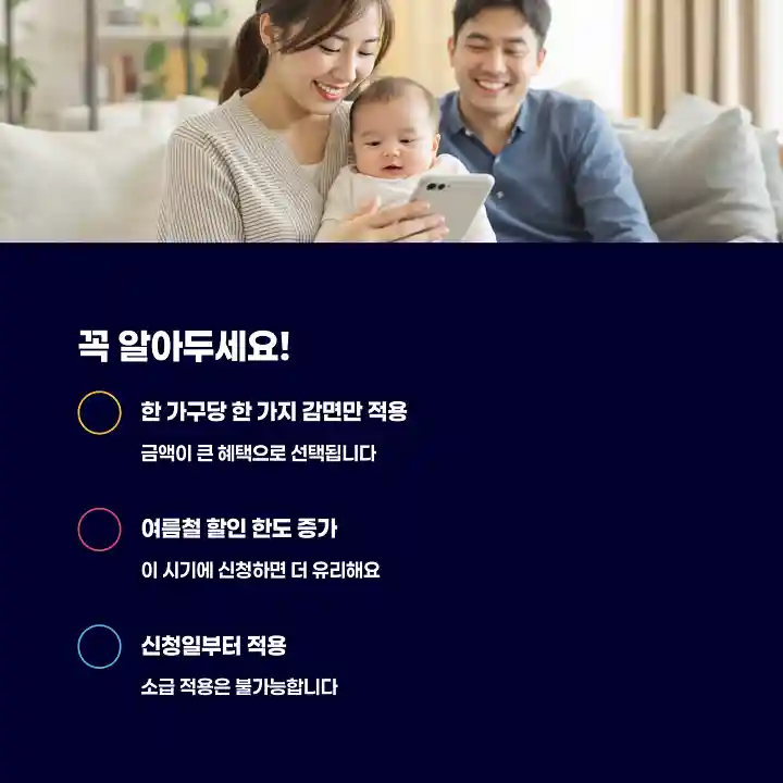 꼭 알아두세요!